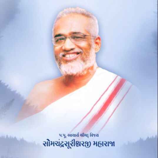 Pujya Nemi Surishwarji